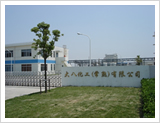 DAIHACHI CHEMICAL INDUSTRY (CHANGSHU) CO., LTD (Overseas Subsidiary) 